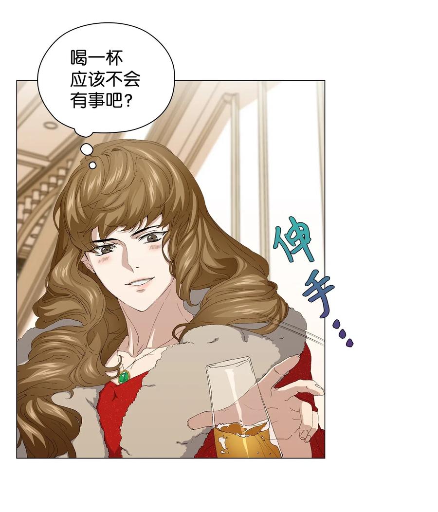 47 二次犯案(1/2)-第48话