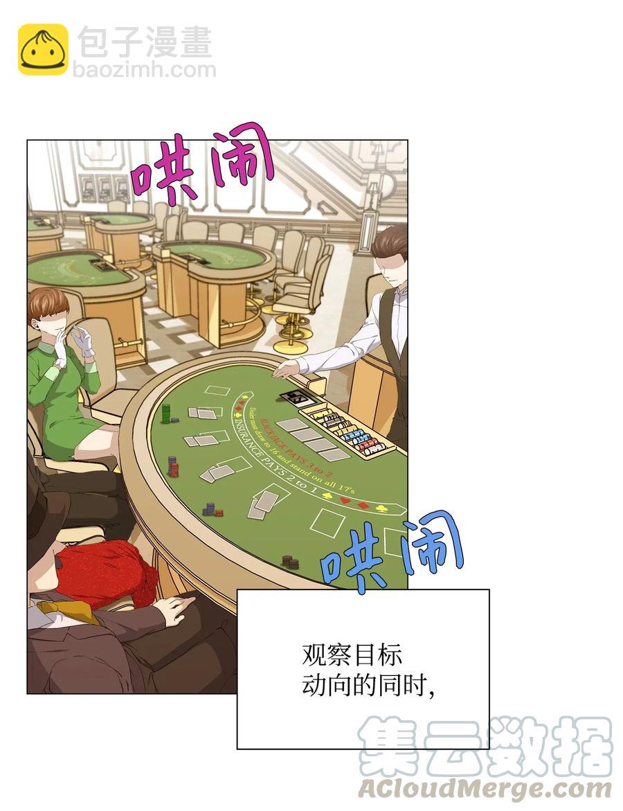 47 二次犯案(1/2)-第48话