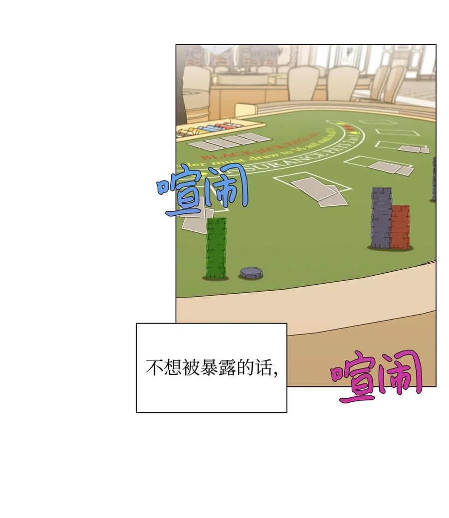 47 二次犯案(1/2)-第48话