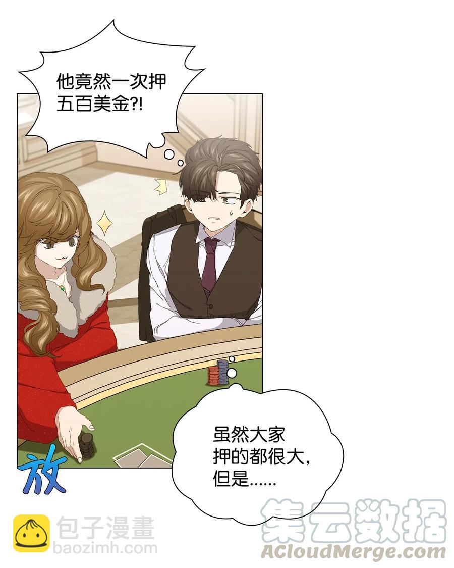 47 二次犯案(1/2)-第48话