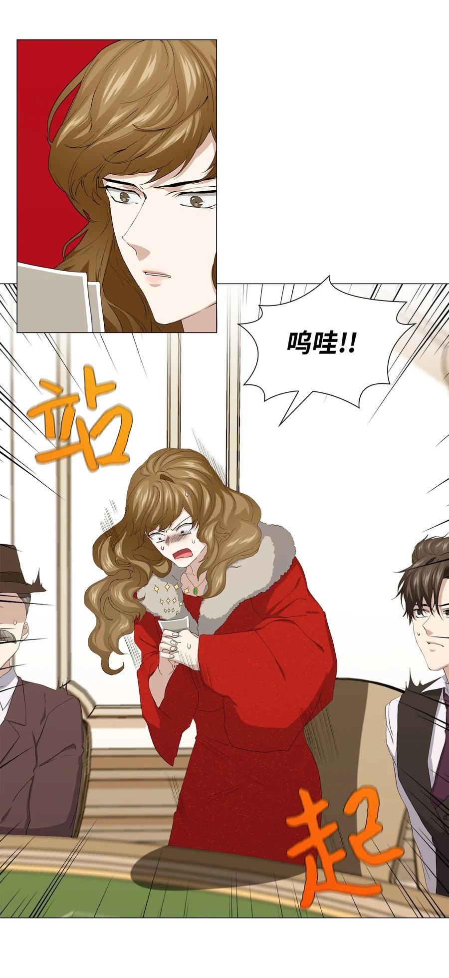 47 二次犯案(1/2)-第48话