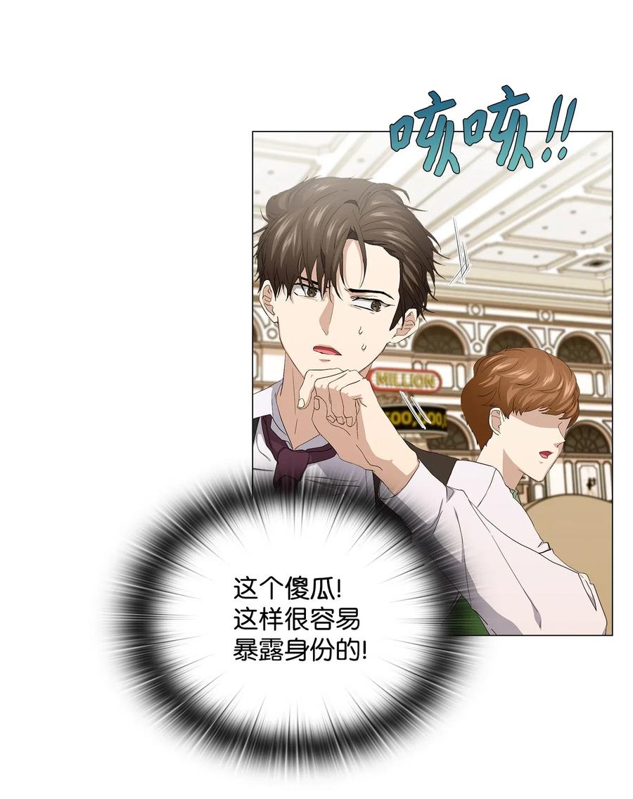 47 二次犯案(1/2)-第48话