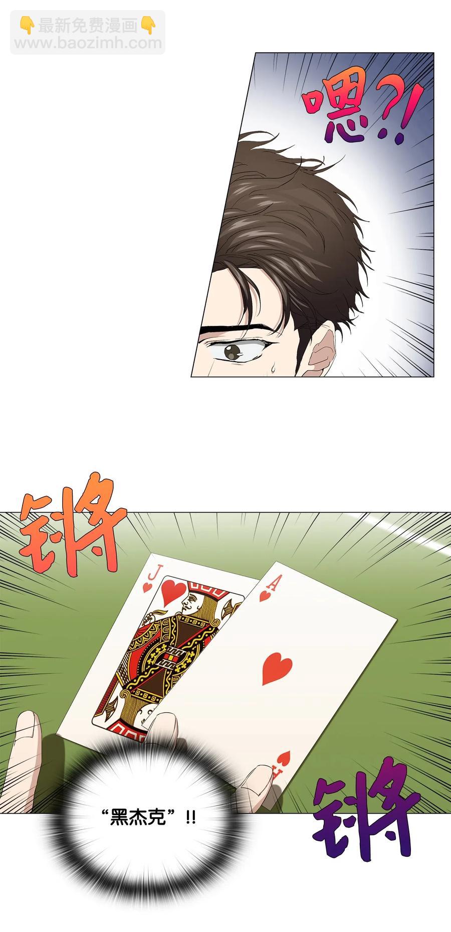 47 二次犯案(1/2)-第48话