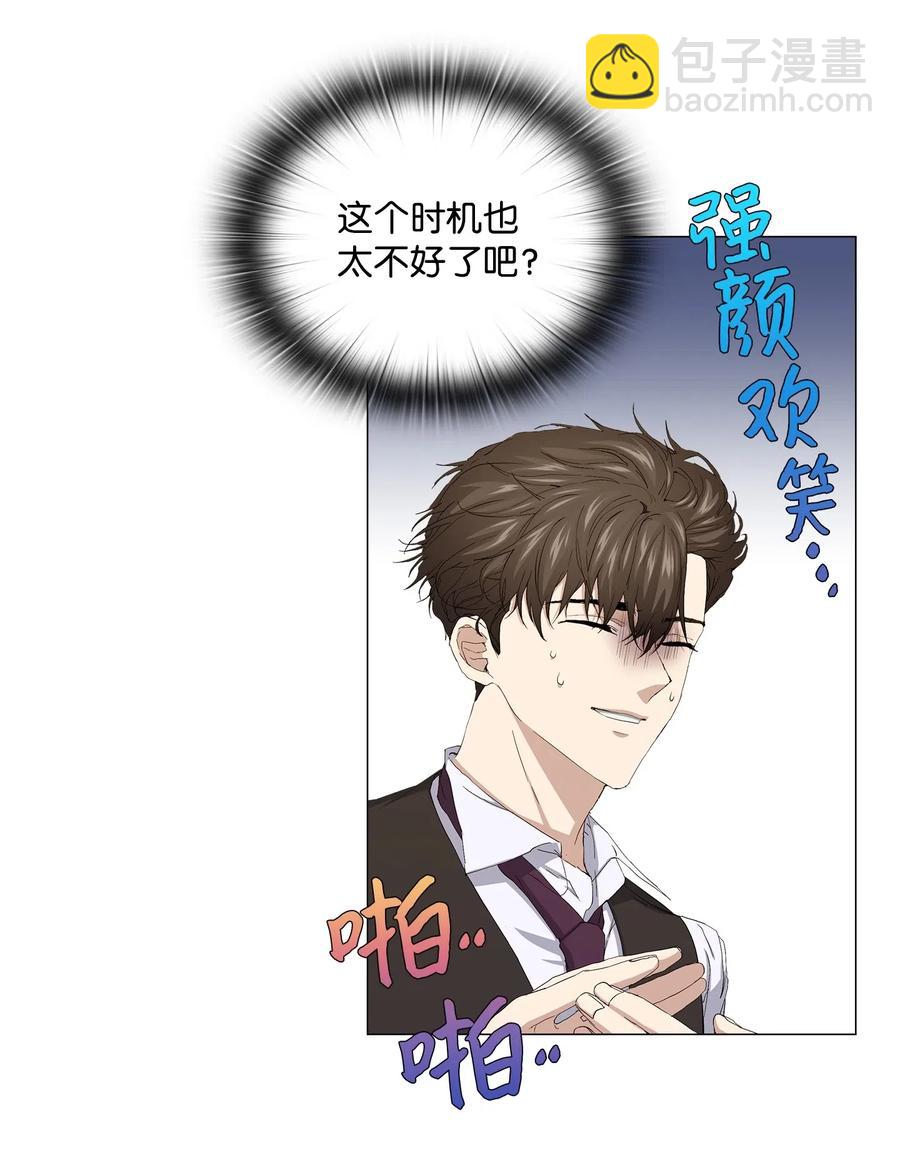 47 二次犯案(1/2)-第48话