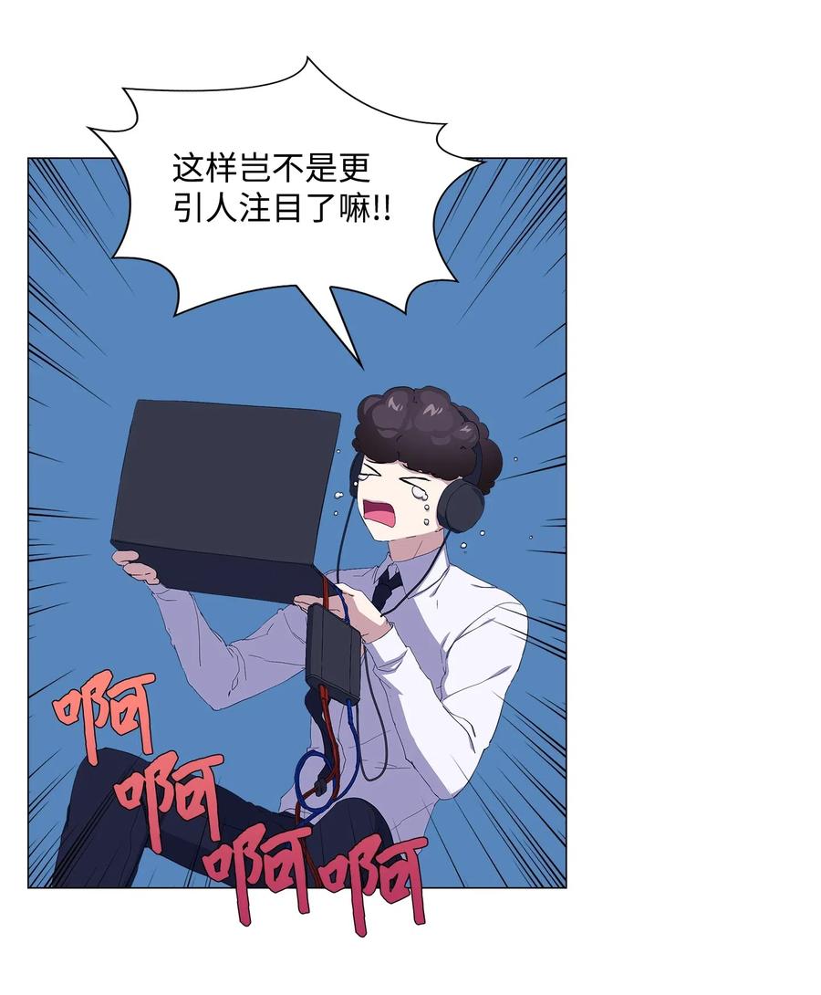 47 二次犯案(1/2)-第48话