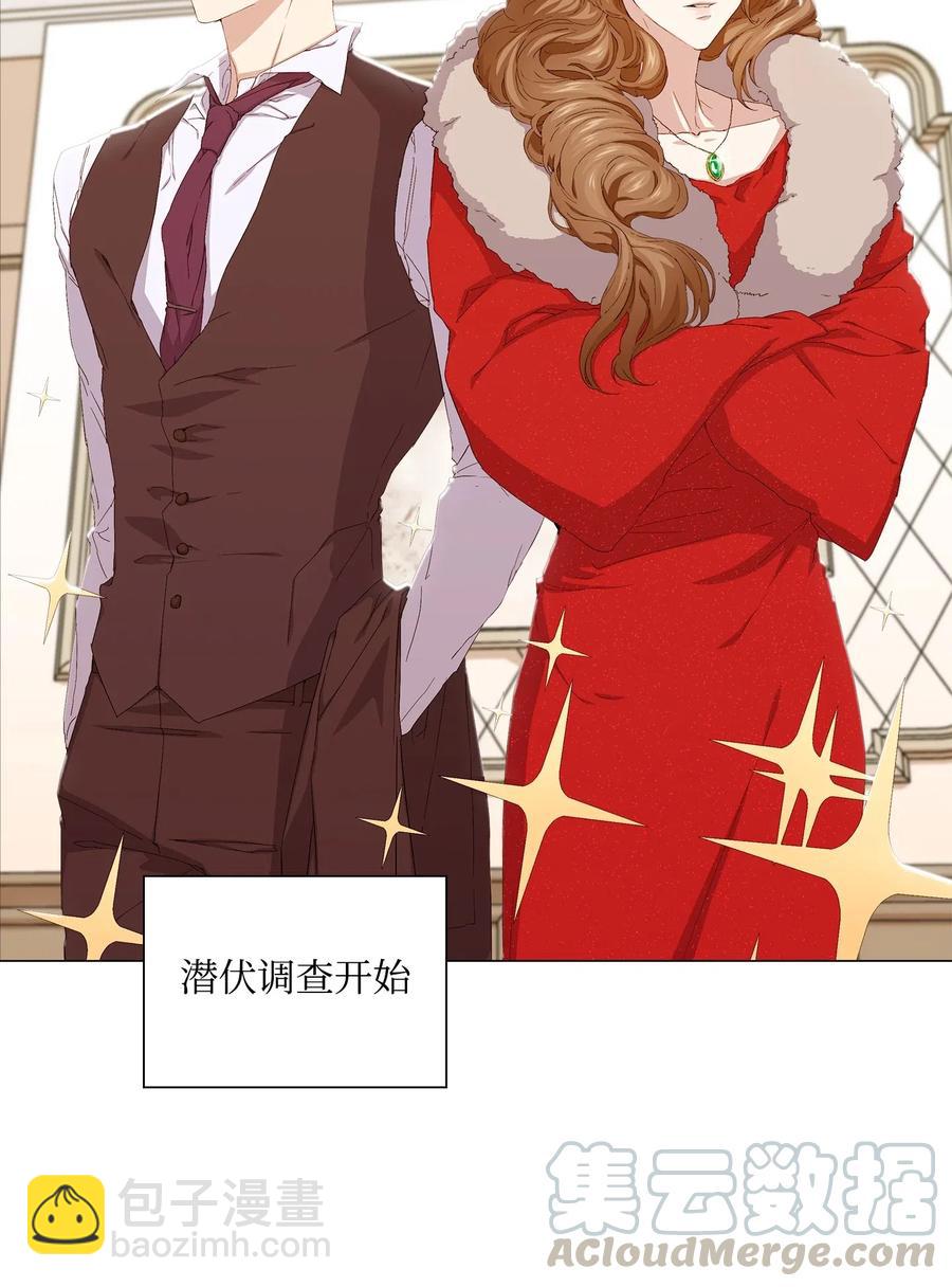 47 二次犯案(1/2)-第48话