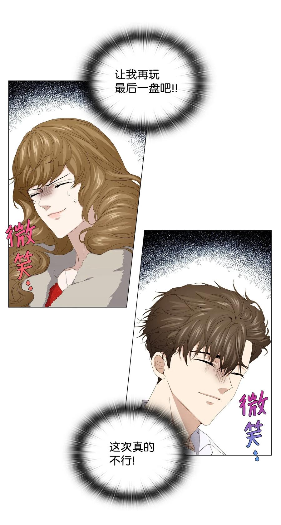 47 二次犯案(1/2)-第48话