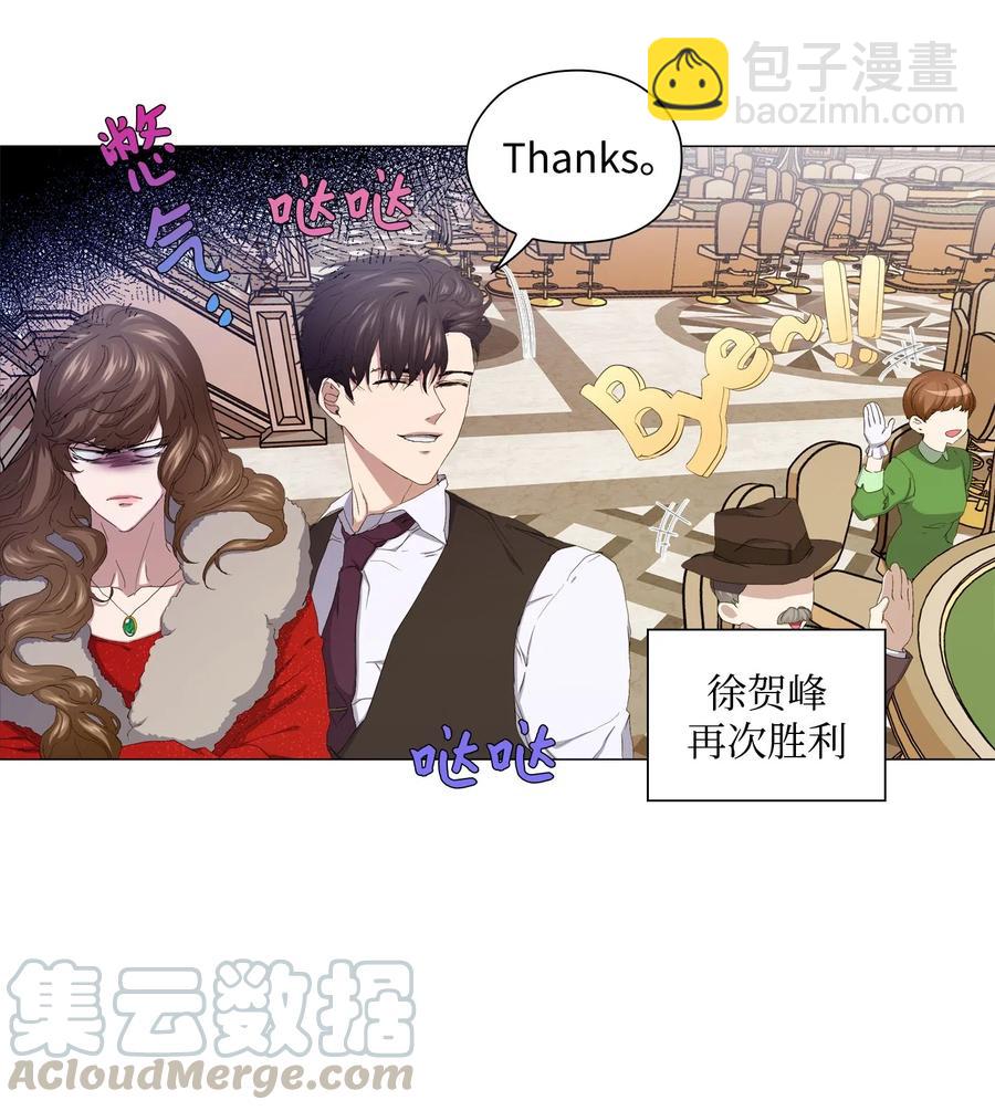 47 二次犯案(1/2)-第48话