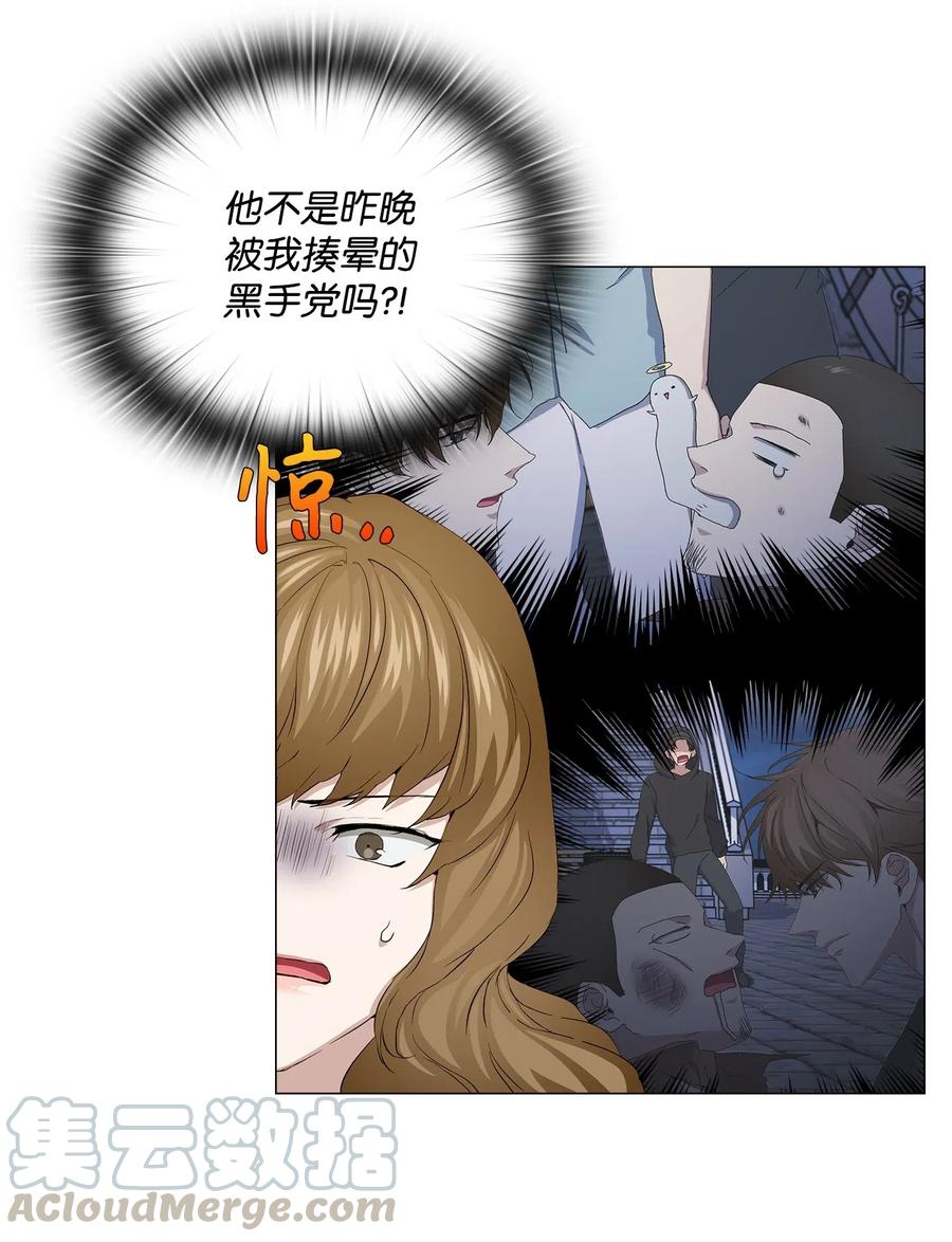 47 二次犯案(1/2)-第48话