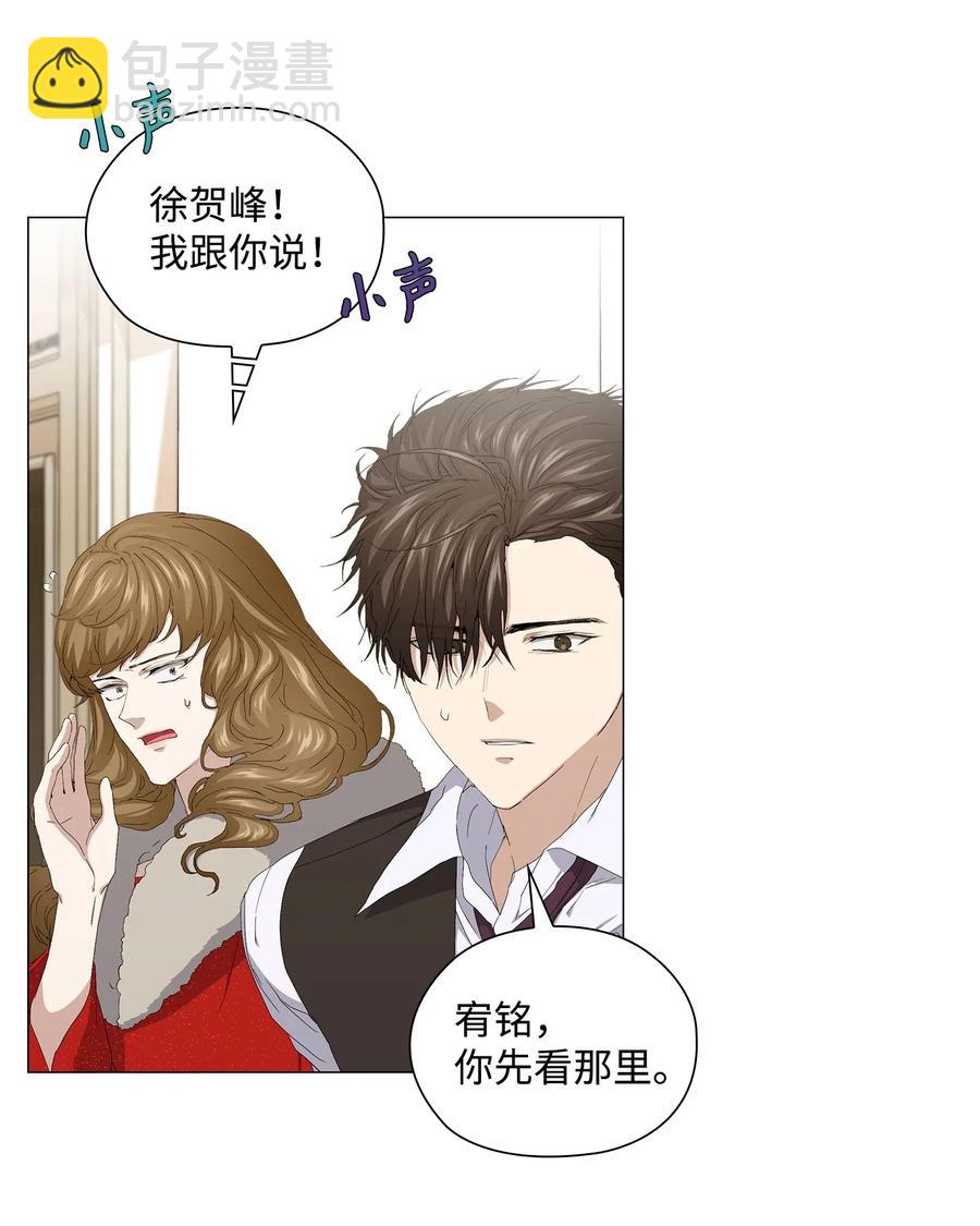 47 二次犯案(1/2)-第48话