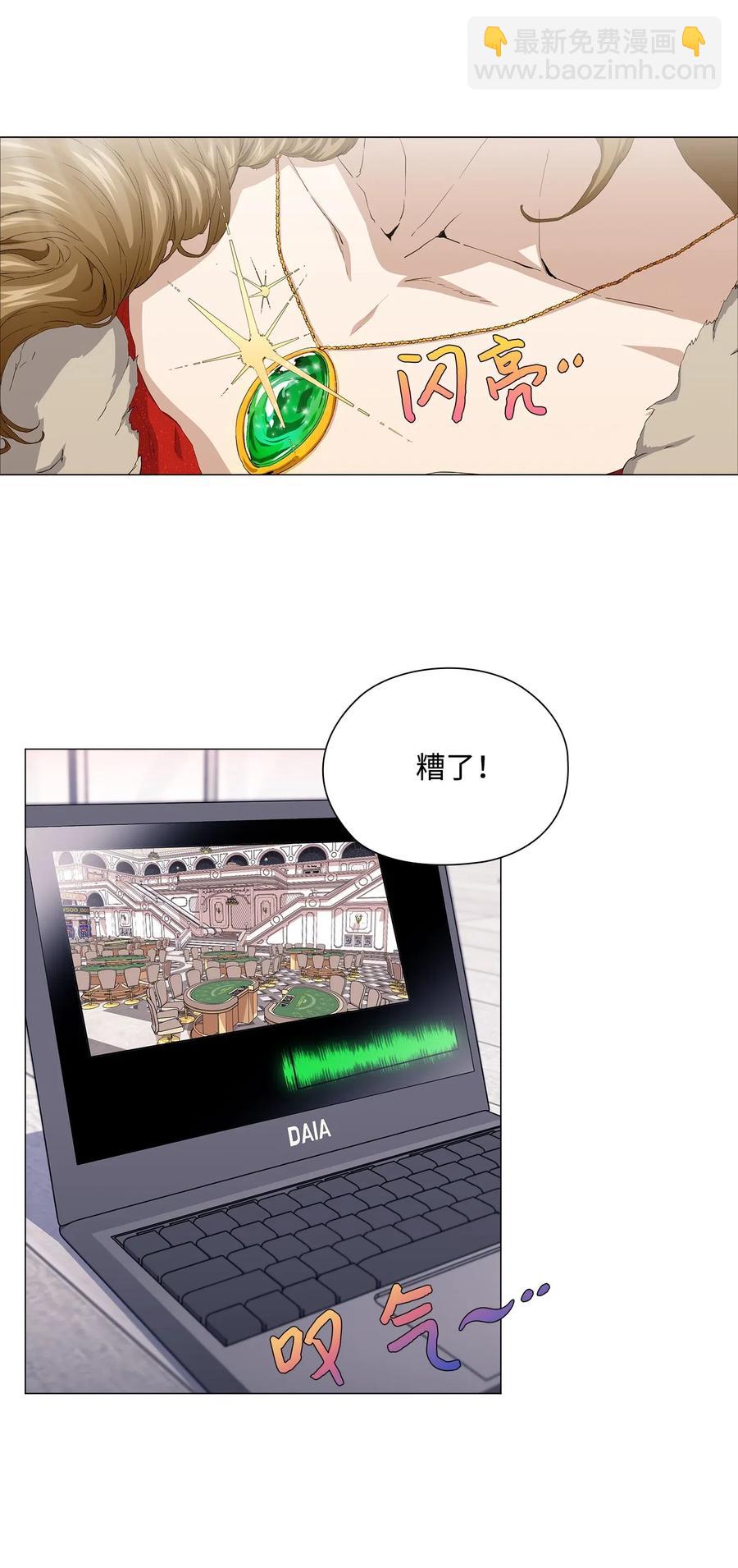 47 二次犯案(1/2)-第48话