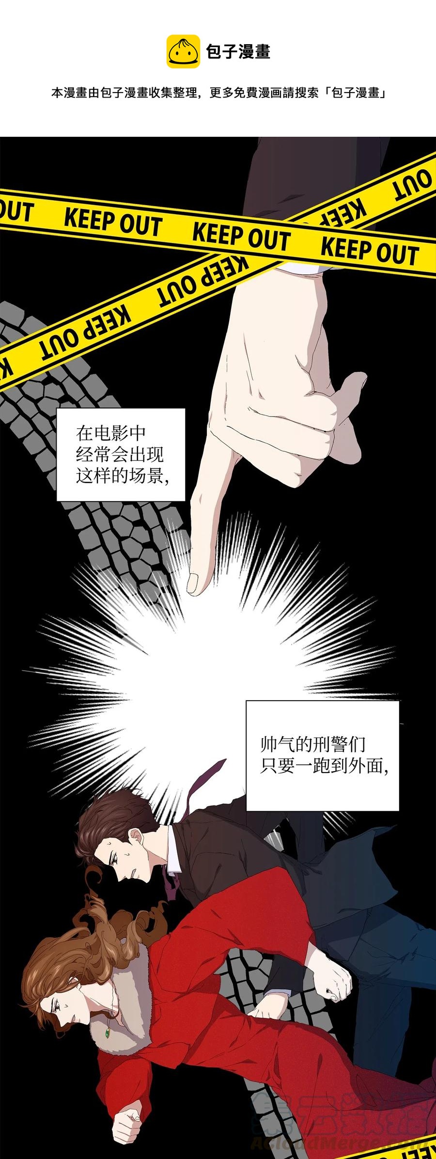 49 极限逃亡(1/2)-第50话