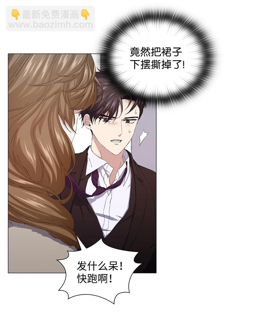 49 极限逃亡(1/2)-第50话