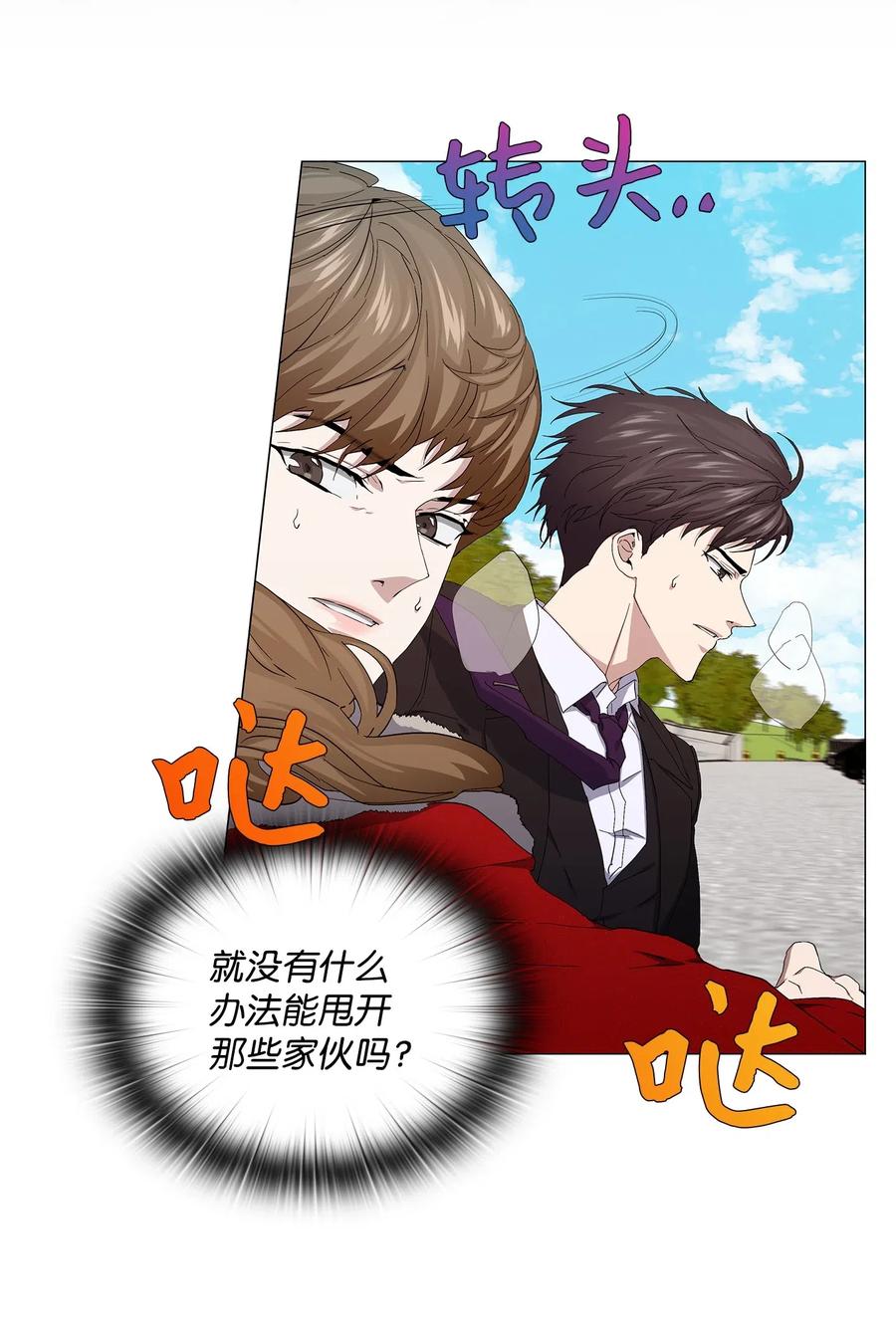 49 极限逃亡(1/2)-第50话