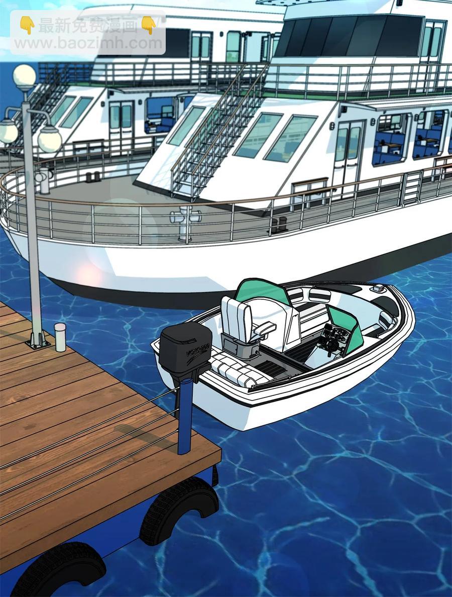 49 极限逃亡(1/2)-第50话