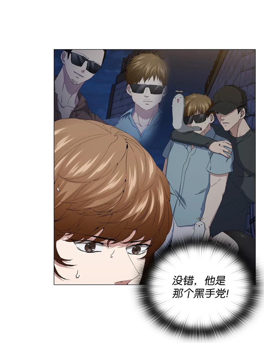 49 极限逃亡(1/2)-第50话