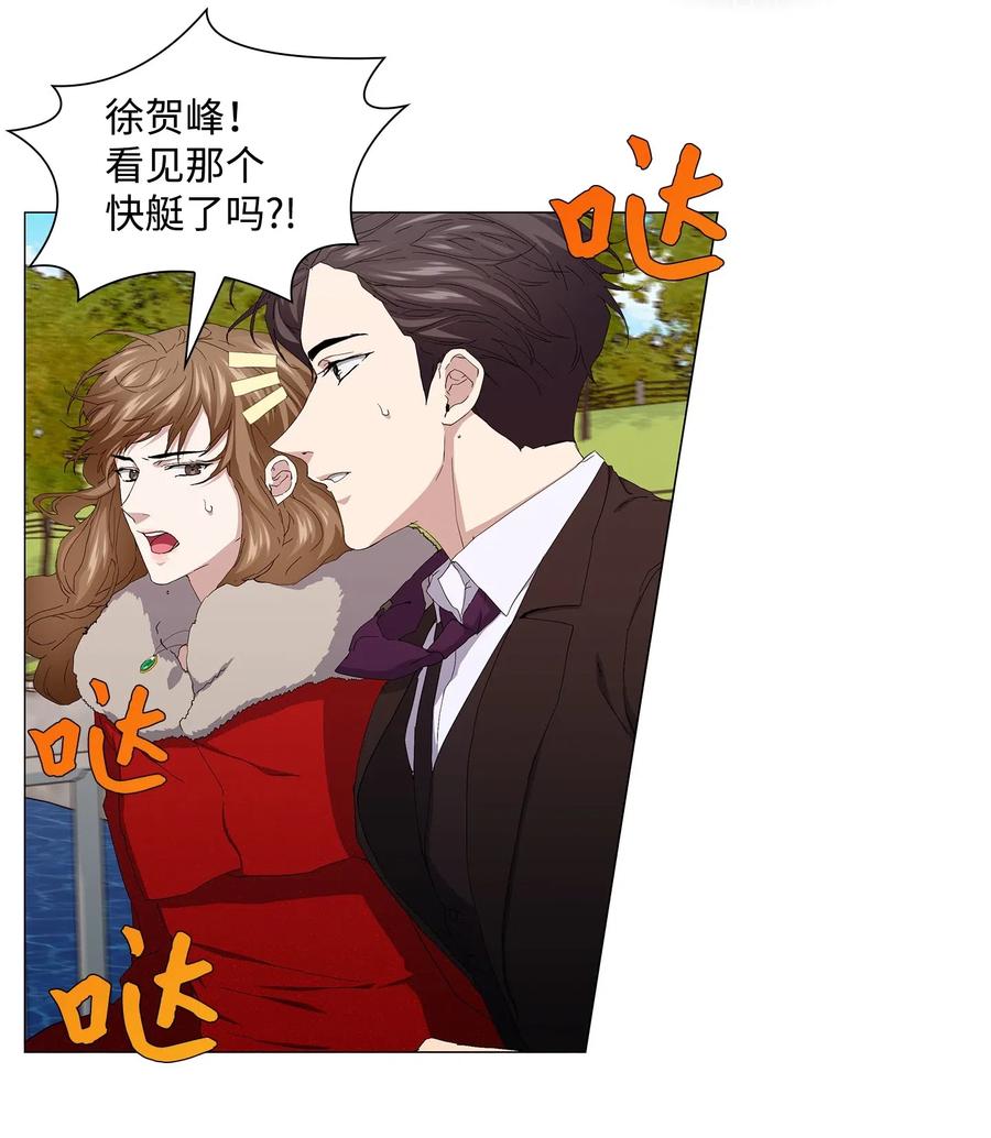 49 极限逃亡(1/2)-第50话