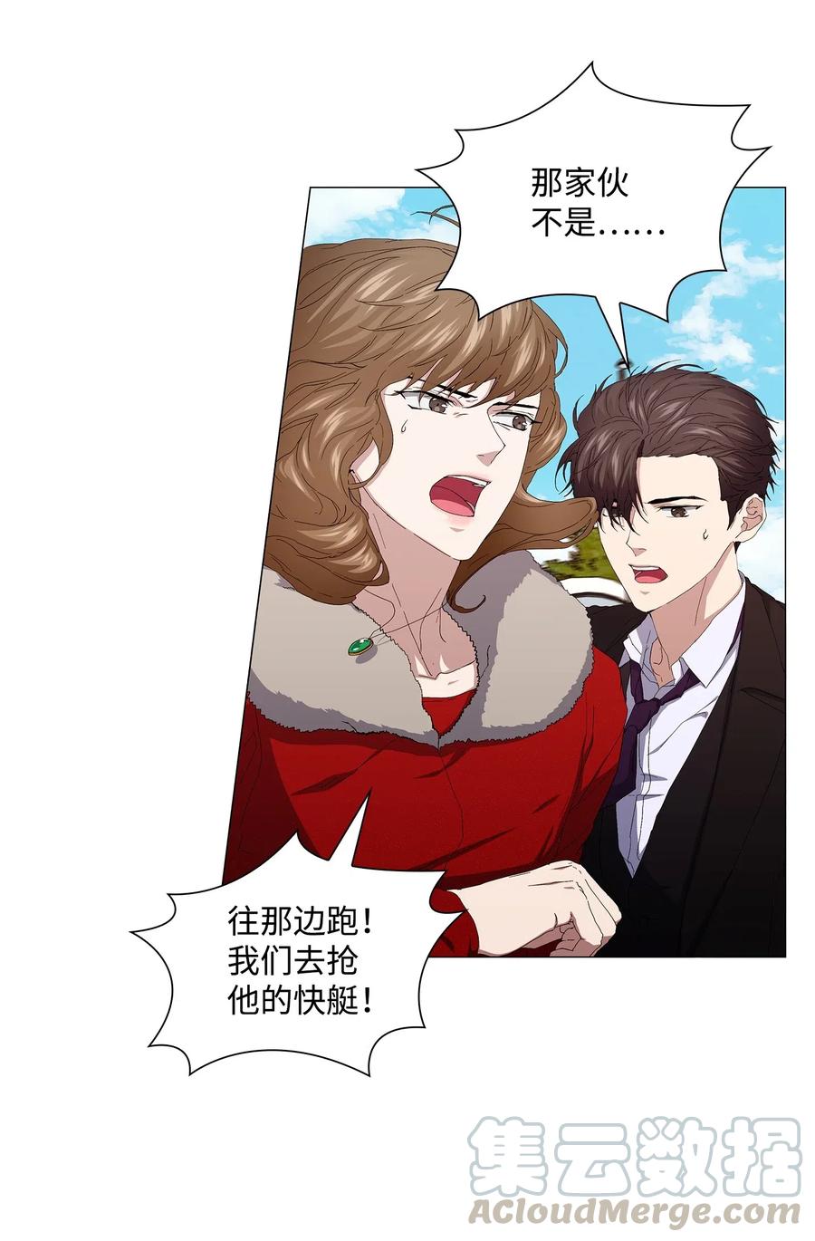 49 极限逃亡(1/2)-第50话