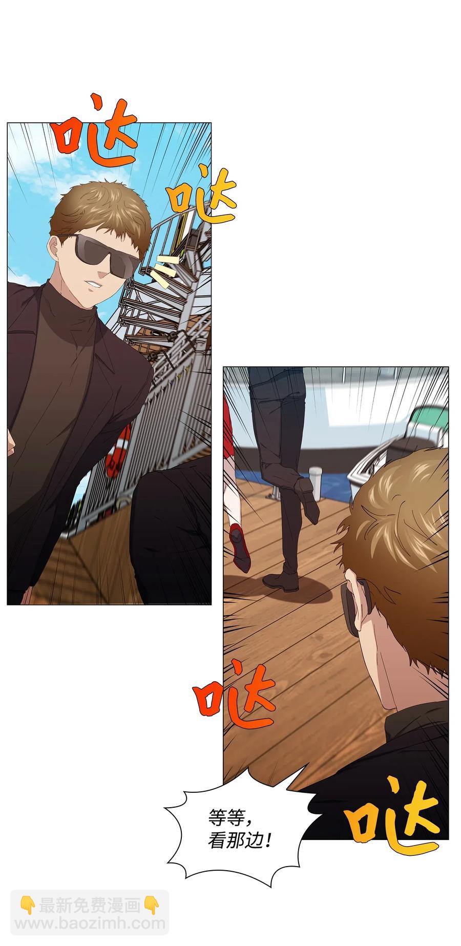 49 极限逃亡(1/2)-第50话