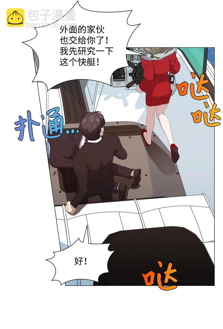 49 极限逃亡(1/2)-第50话