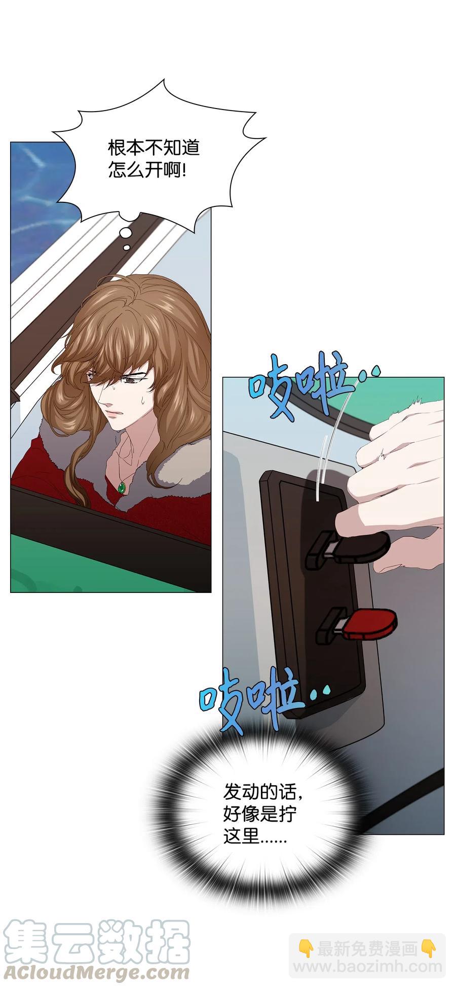 49 极限逃亡(1/2)-第50话