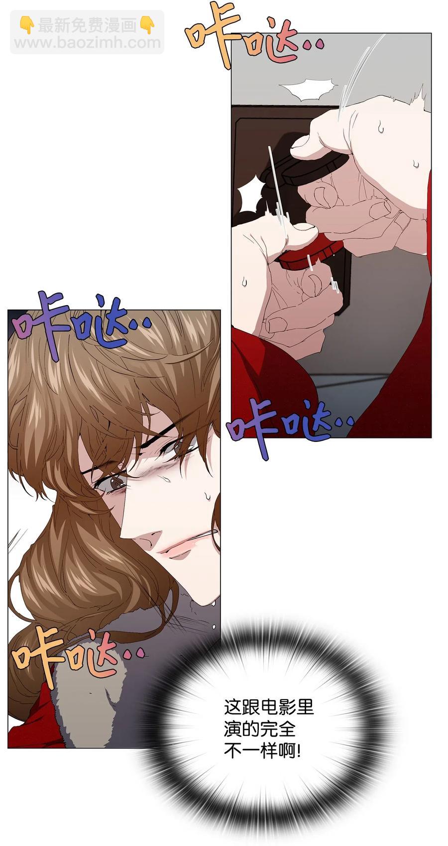 49 极限逃亡(1/2)-第50话