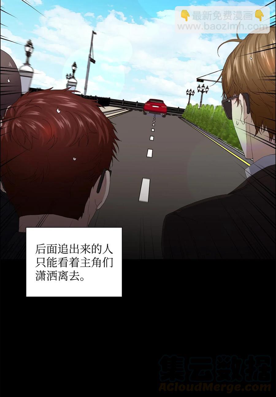 49 极限逃亡(1/2)-第50话