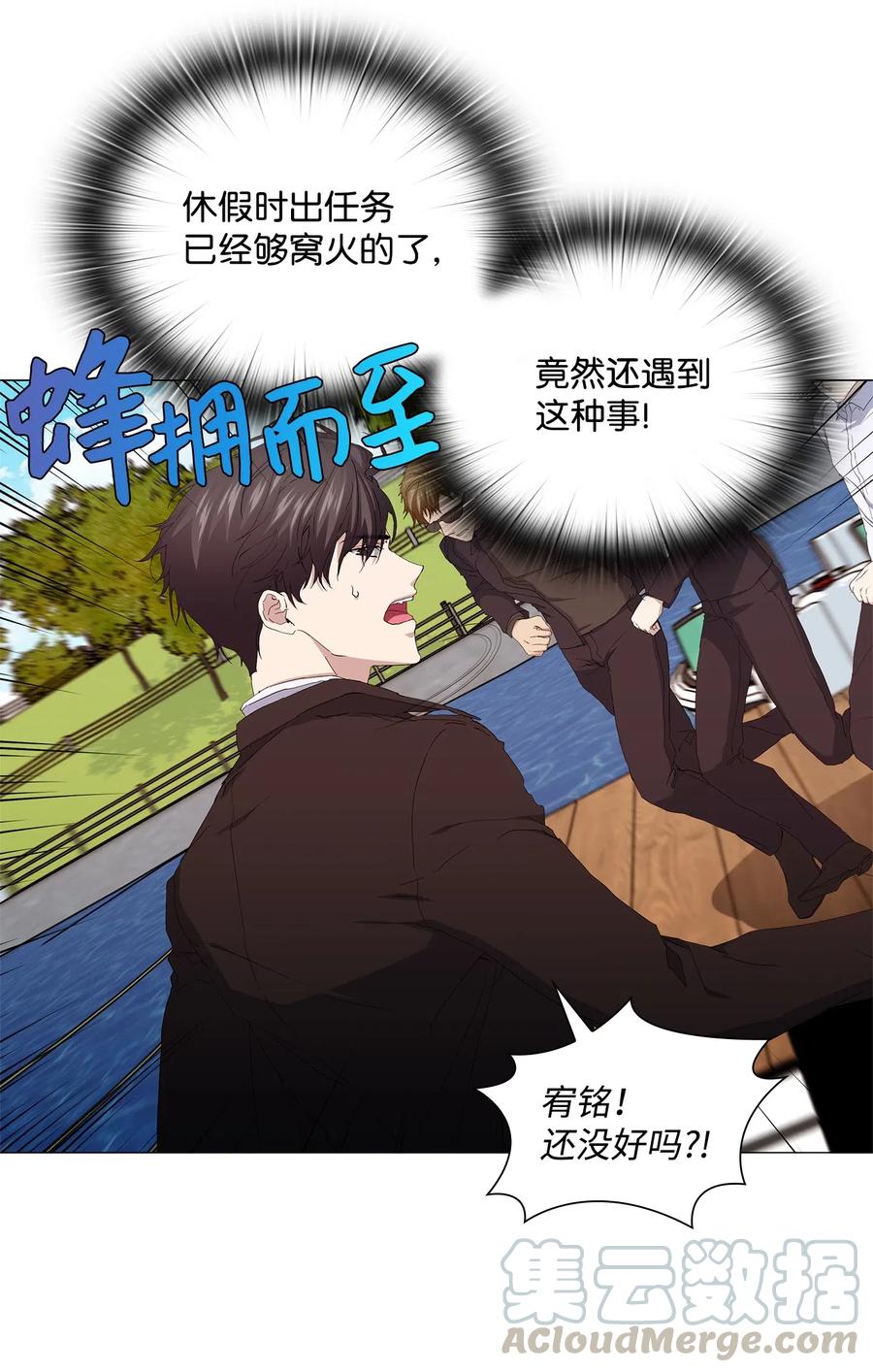 49 极限逃亡(1/2)-第50话