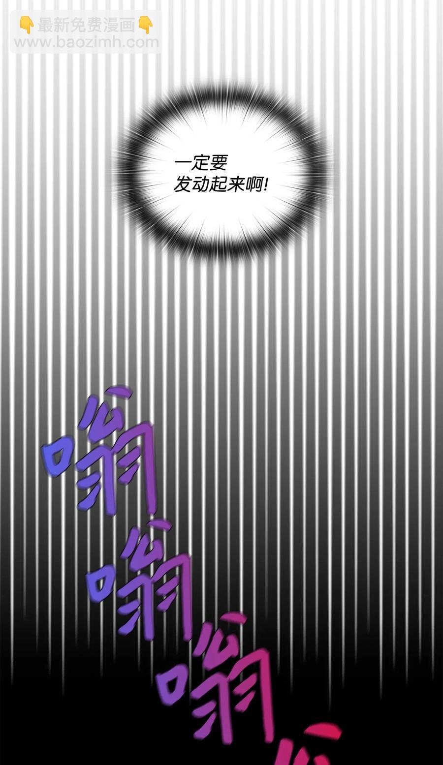 49 极限逃亡(1/2)-第50话