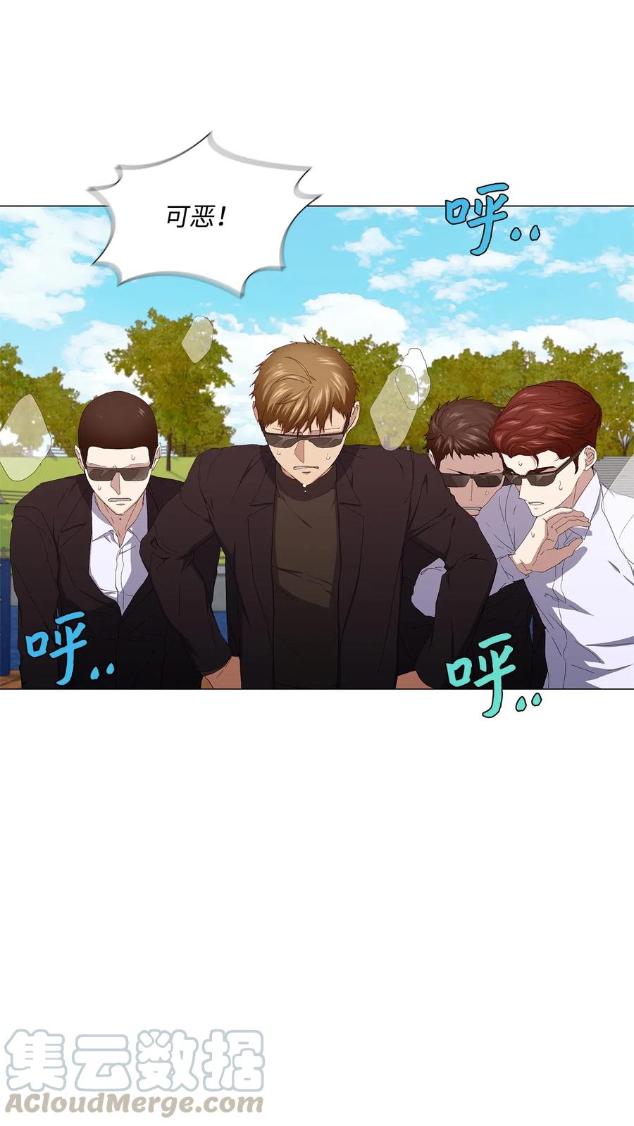 49 极限逃亡(1/2)-第50话