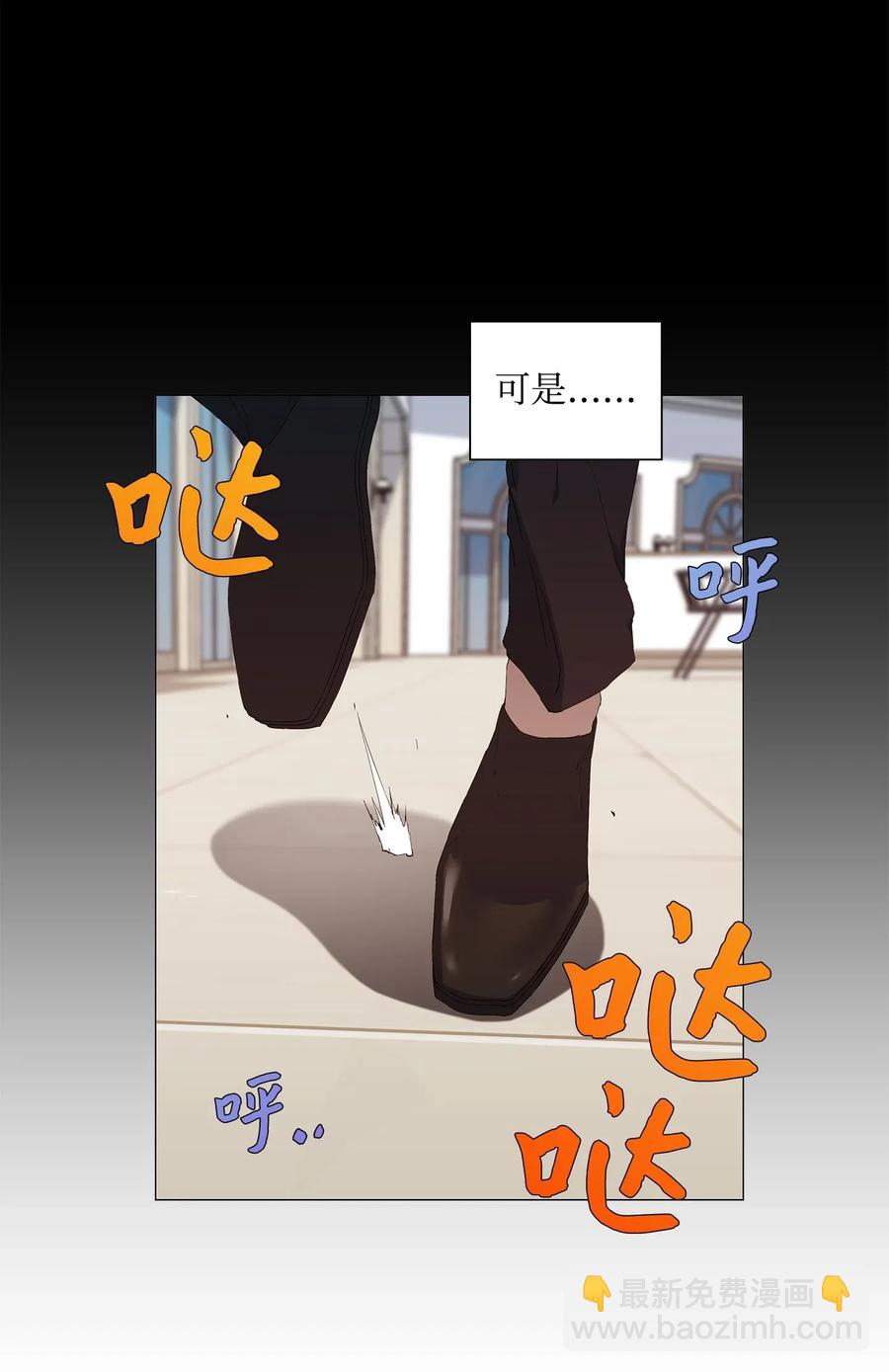 49 极限逃亡(1/2)-第50话