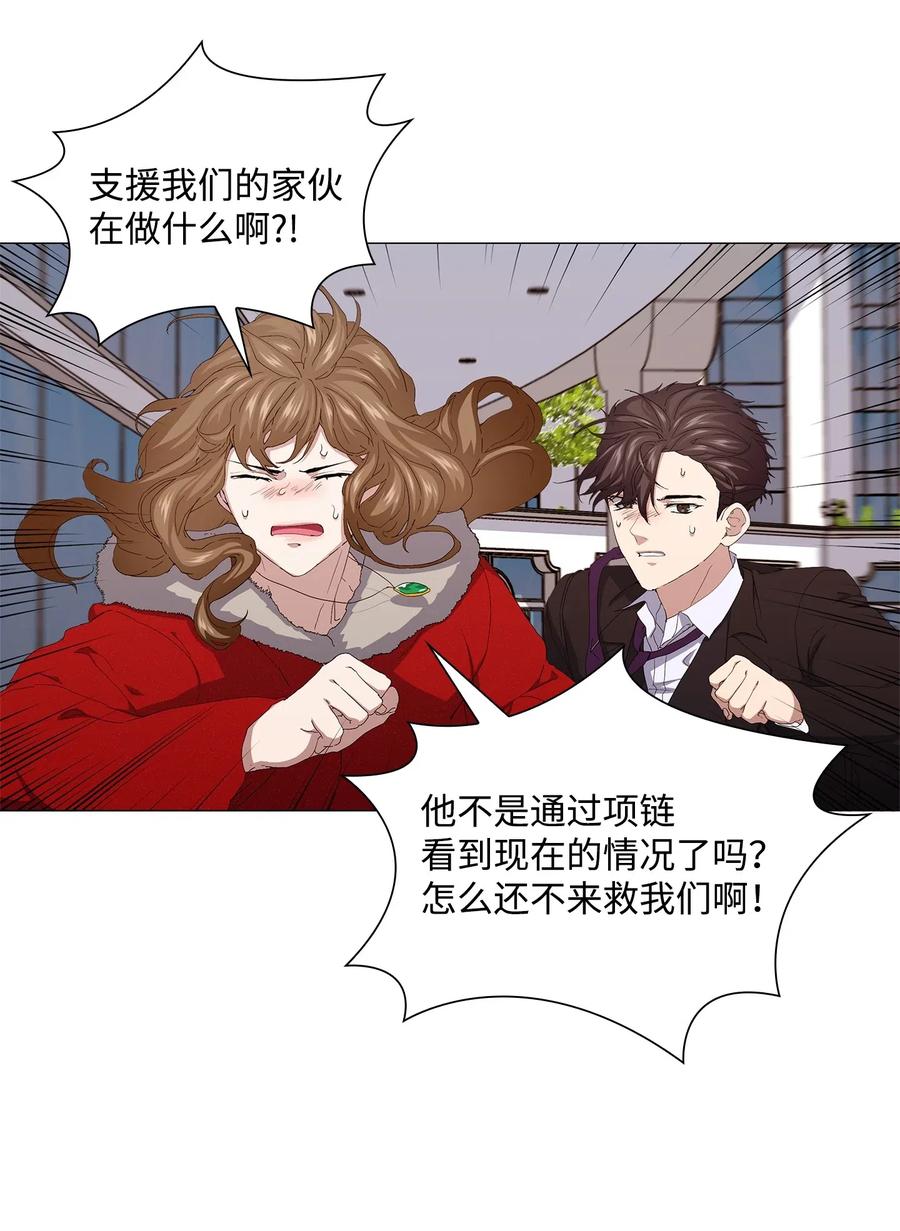 49 极限逃亡(1/2)-第50话