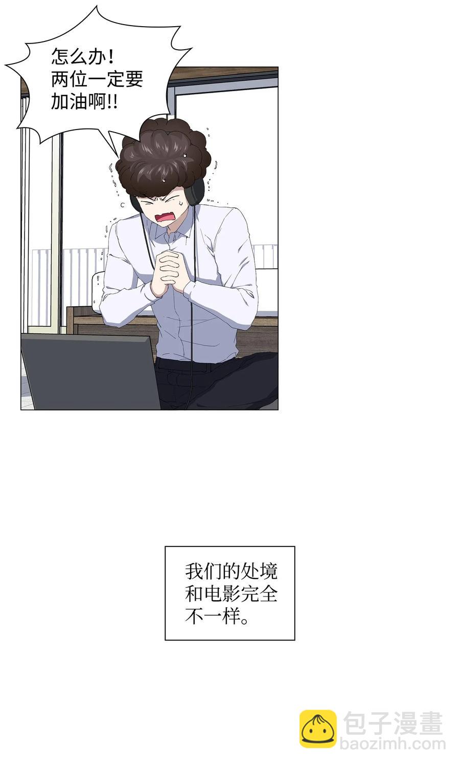 49 极限逃亡(1/2)-第50话