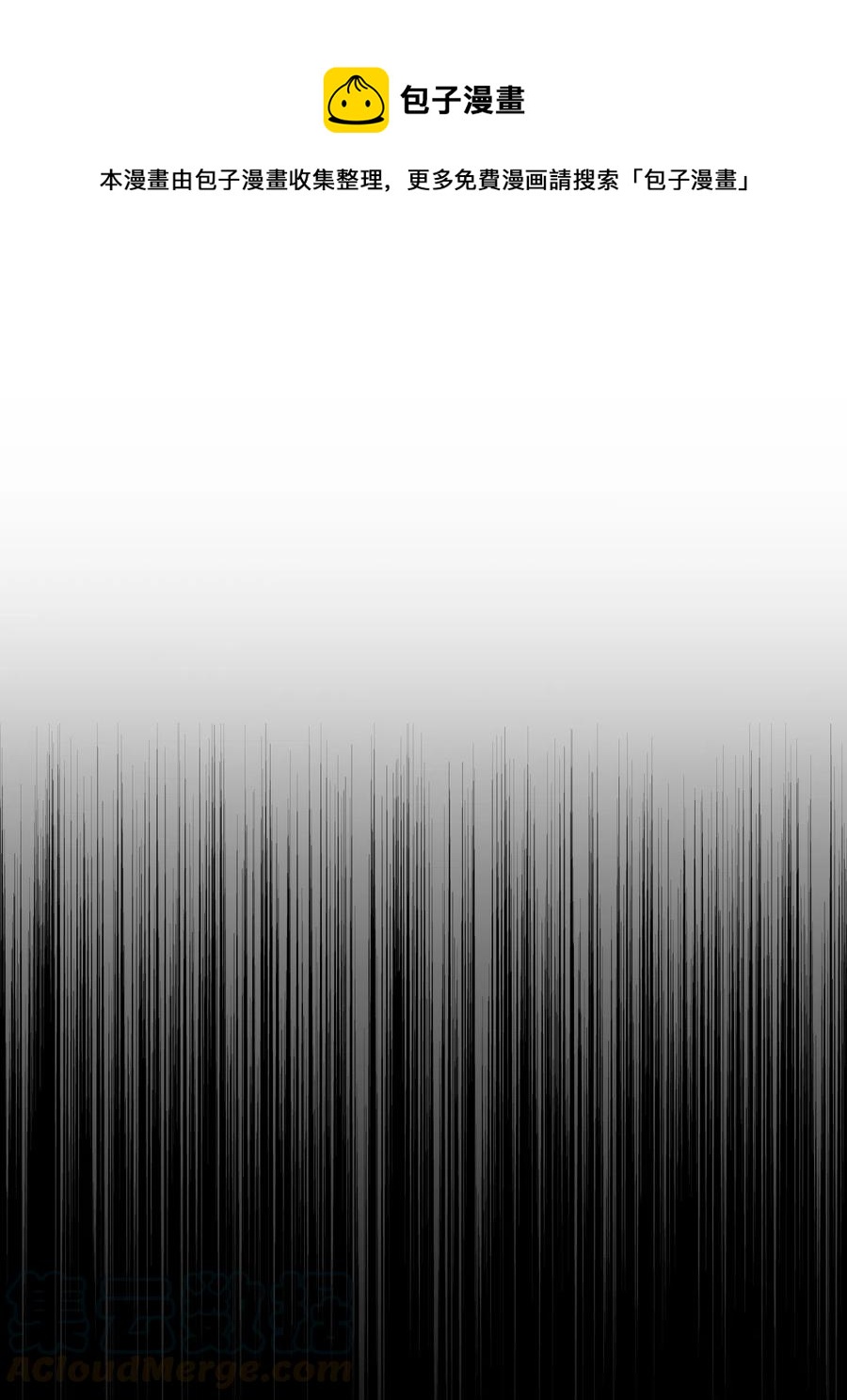 05 联手反击(1/2)-第6话