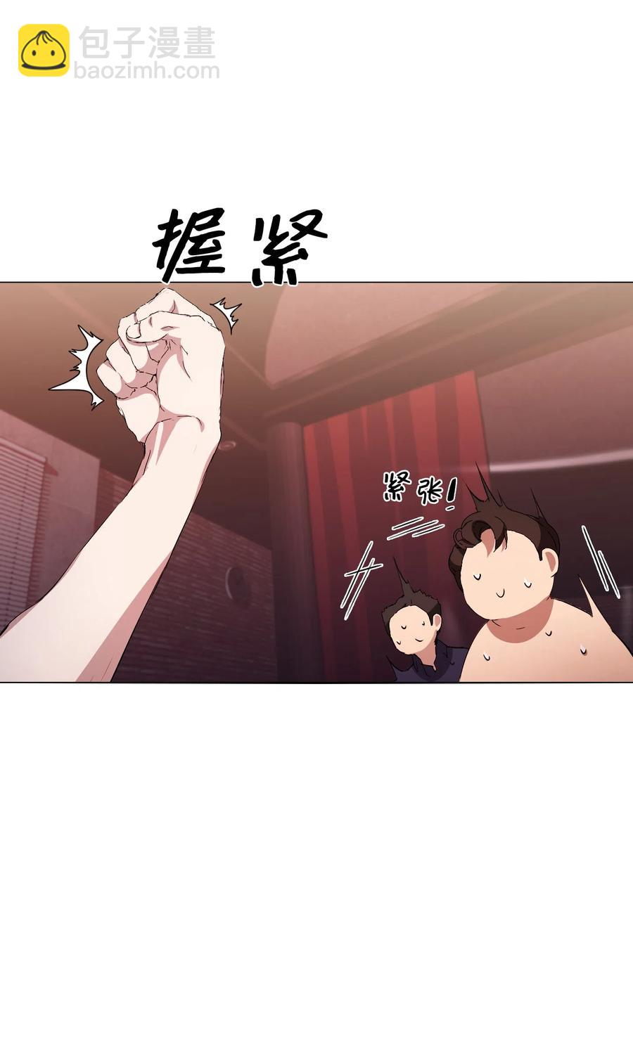 05 联手反击(1/2)-第6话