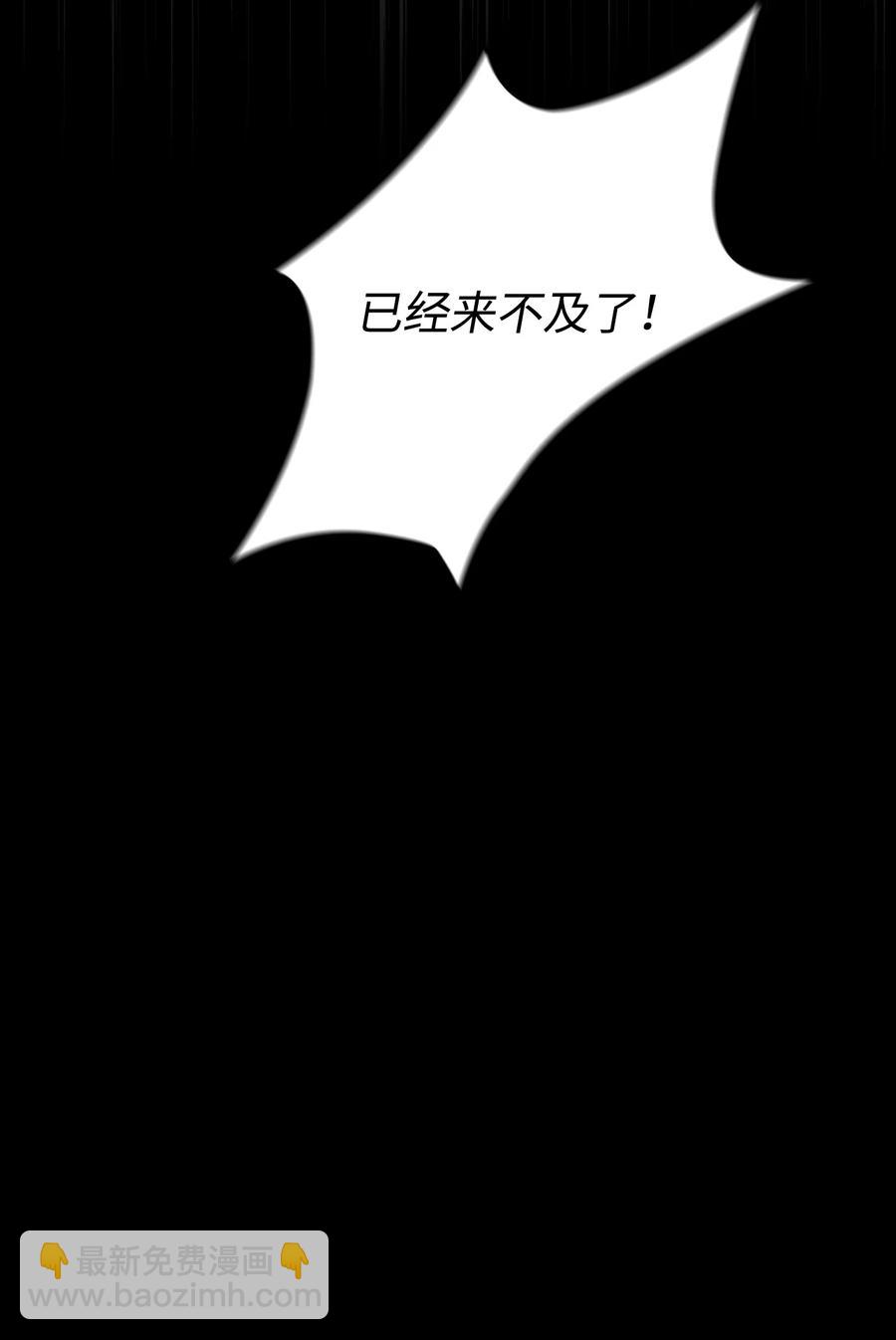 05 联手反击(1/2)-第6话