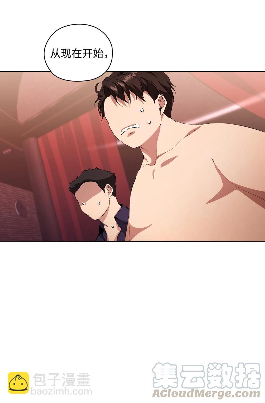 05 联手反击(1/2)-第6话