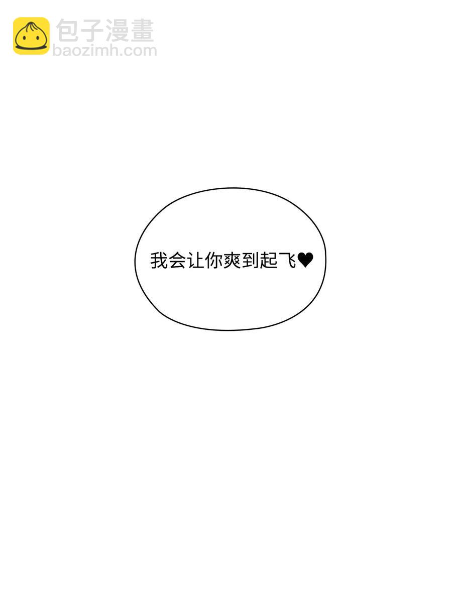 05 联手反击(1/2)-第6话