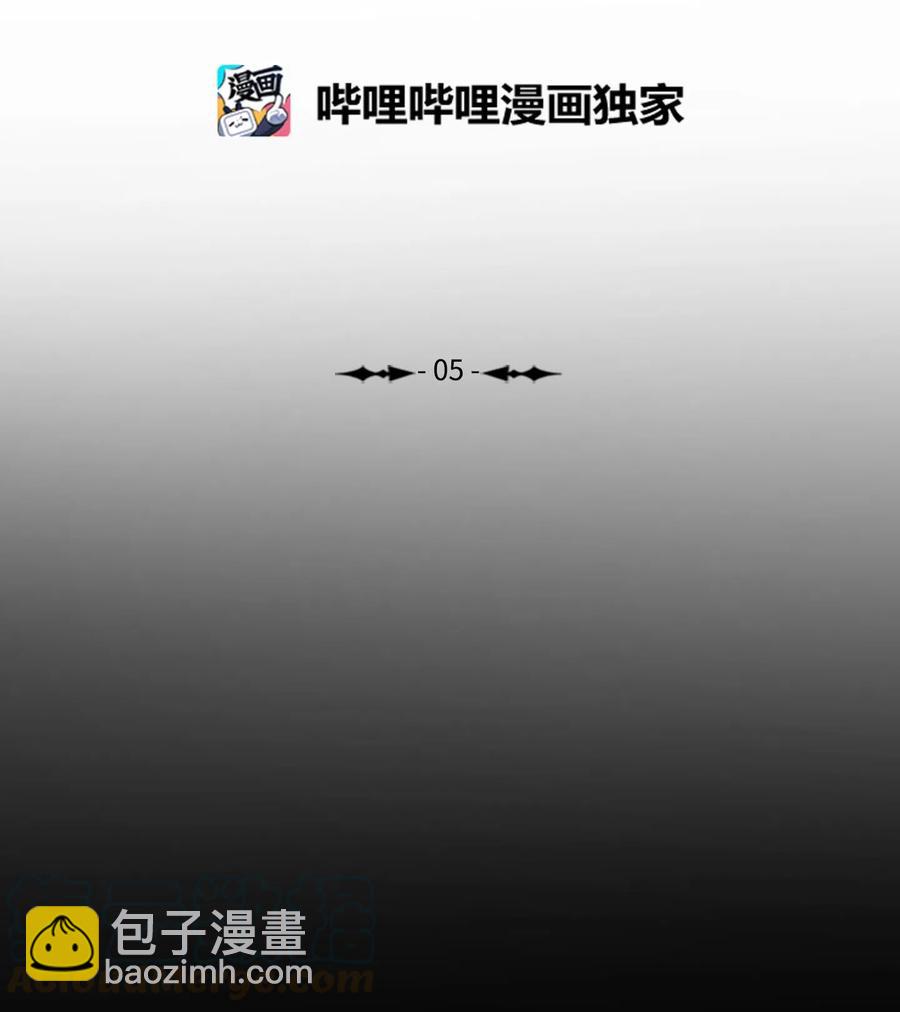 05 联手反击(1/2)-第6话