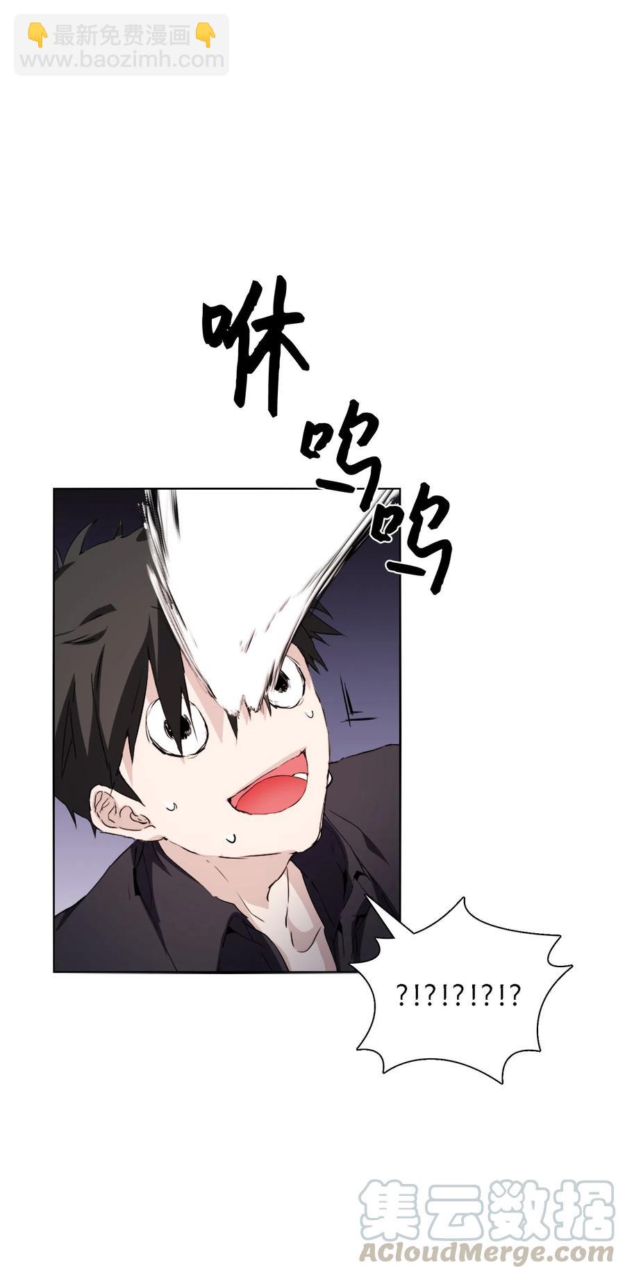 05 联手反击(1/2)-第6话