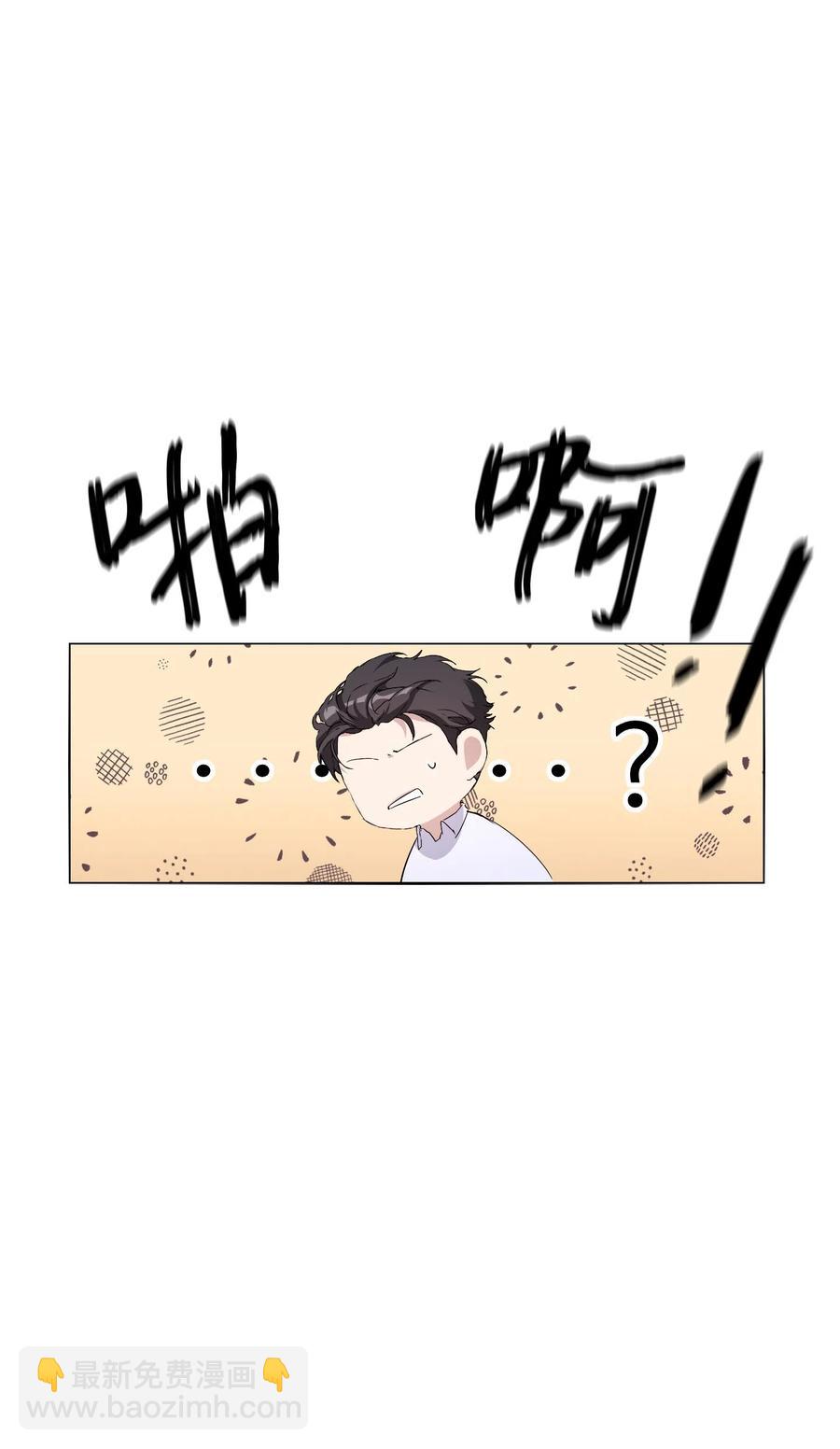 05 联手反击(1/2)-第6话