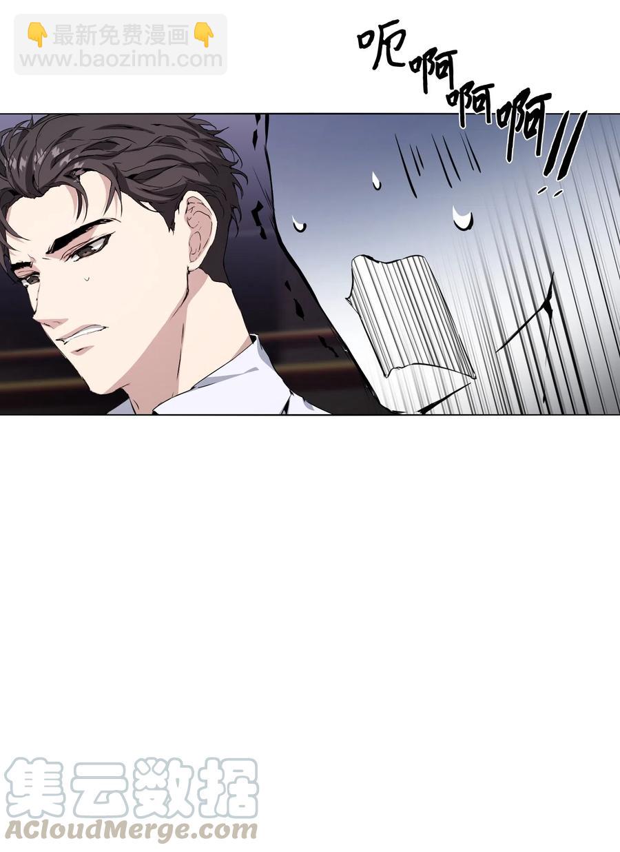 05 联手反击(1/2)-第6话