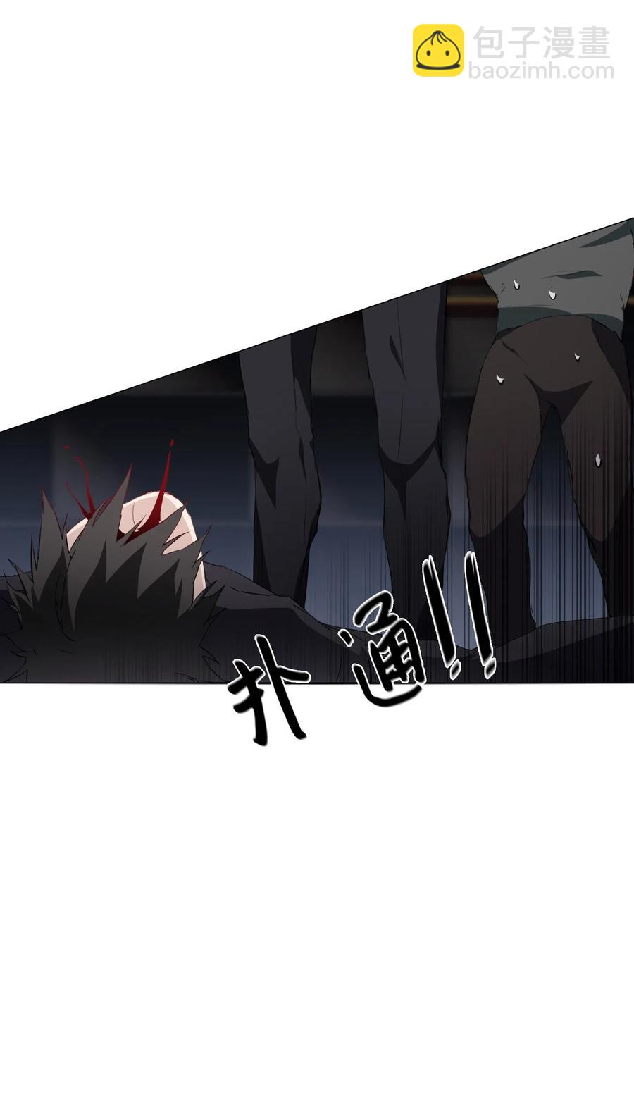 05 联手反击(1/2)-第6话