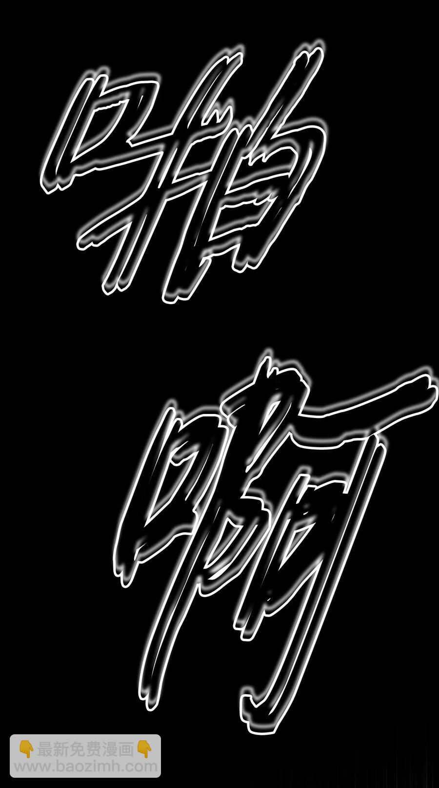 05 联手反击(1/2)-第6话