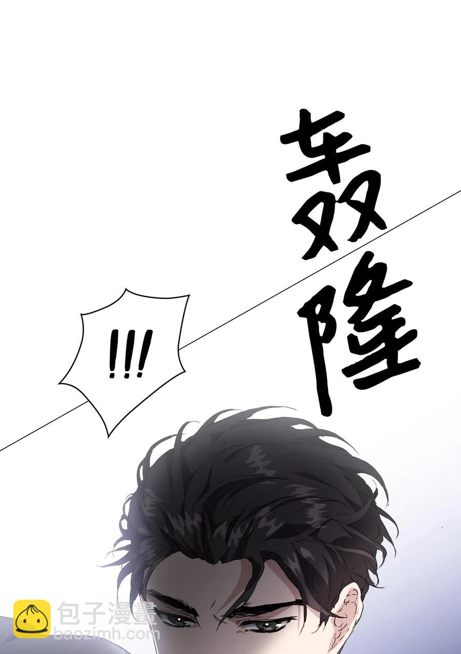 05 联手反击(1/2)-第6话