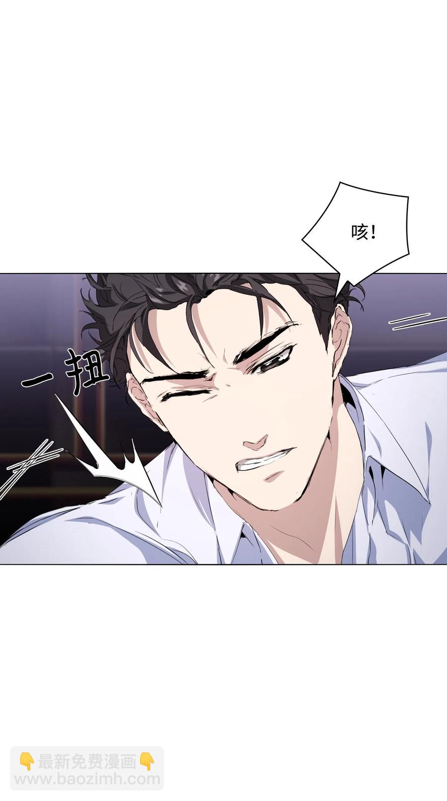 05 联手反击(1/2)-第6话