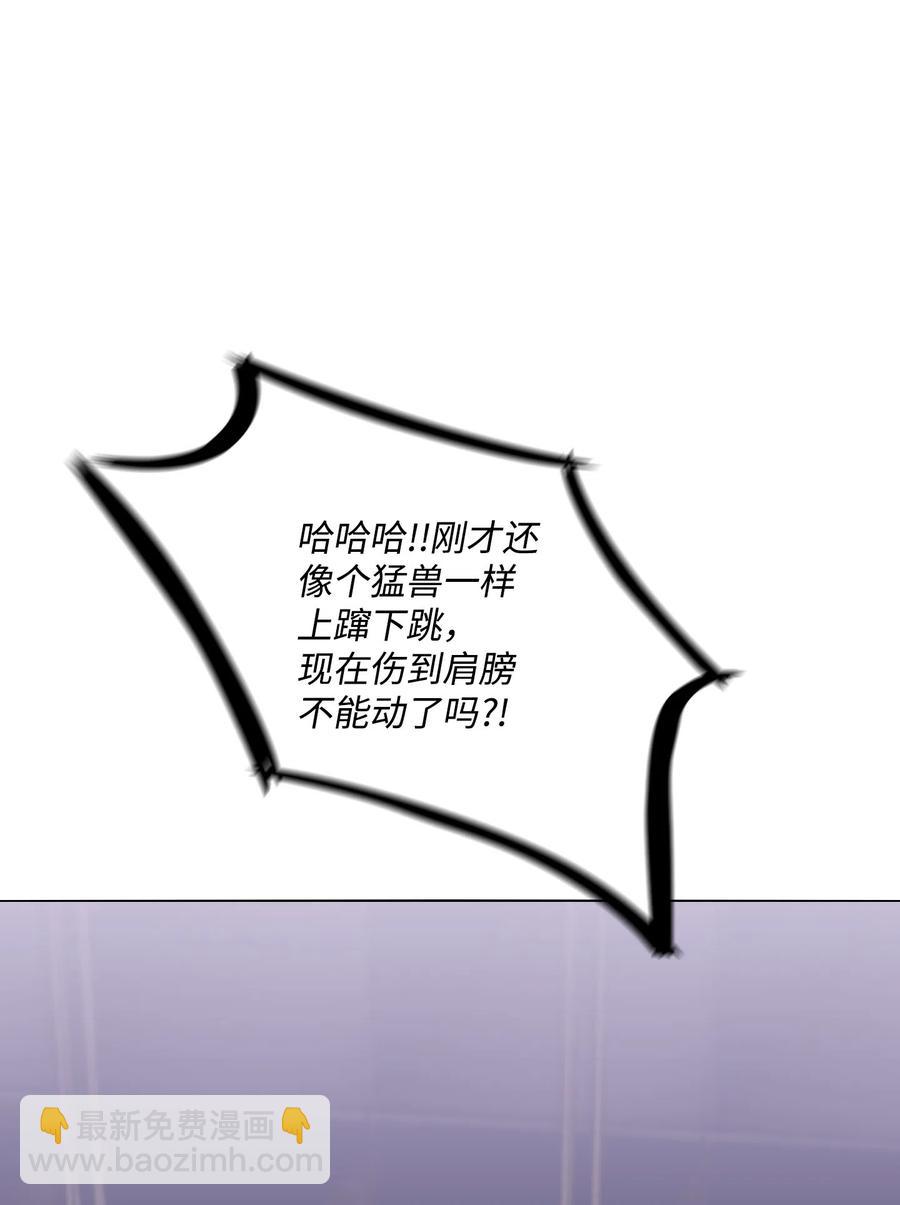 05 联手反击(1/2)-第6话