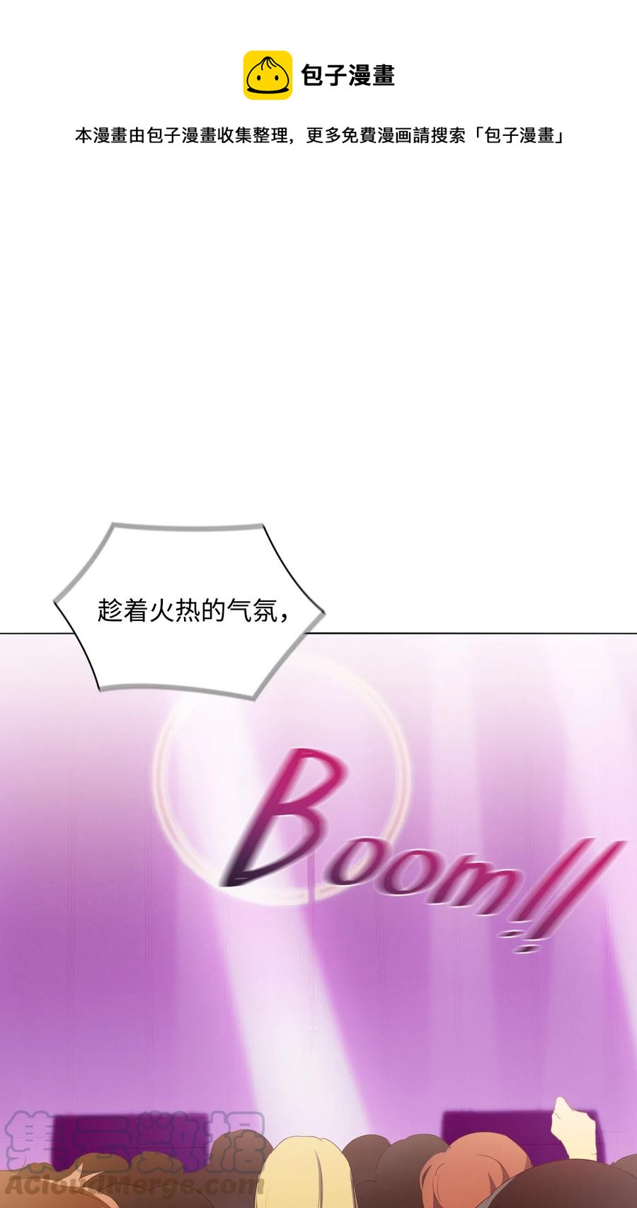 07 甜蜜的吻(1/2)-第8话