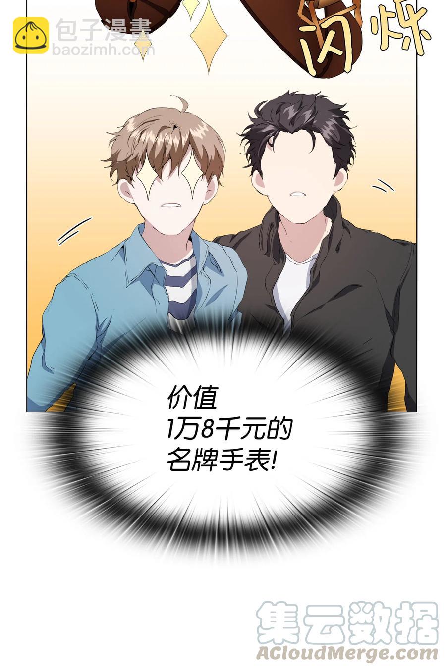 07 甜蜜的吻(1/2)-第8话