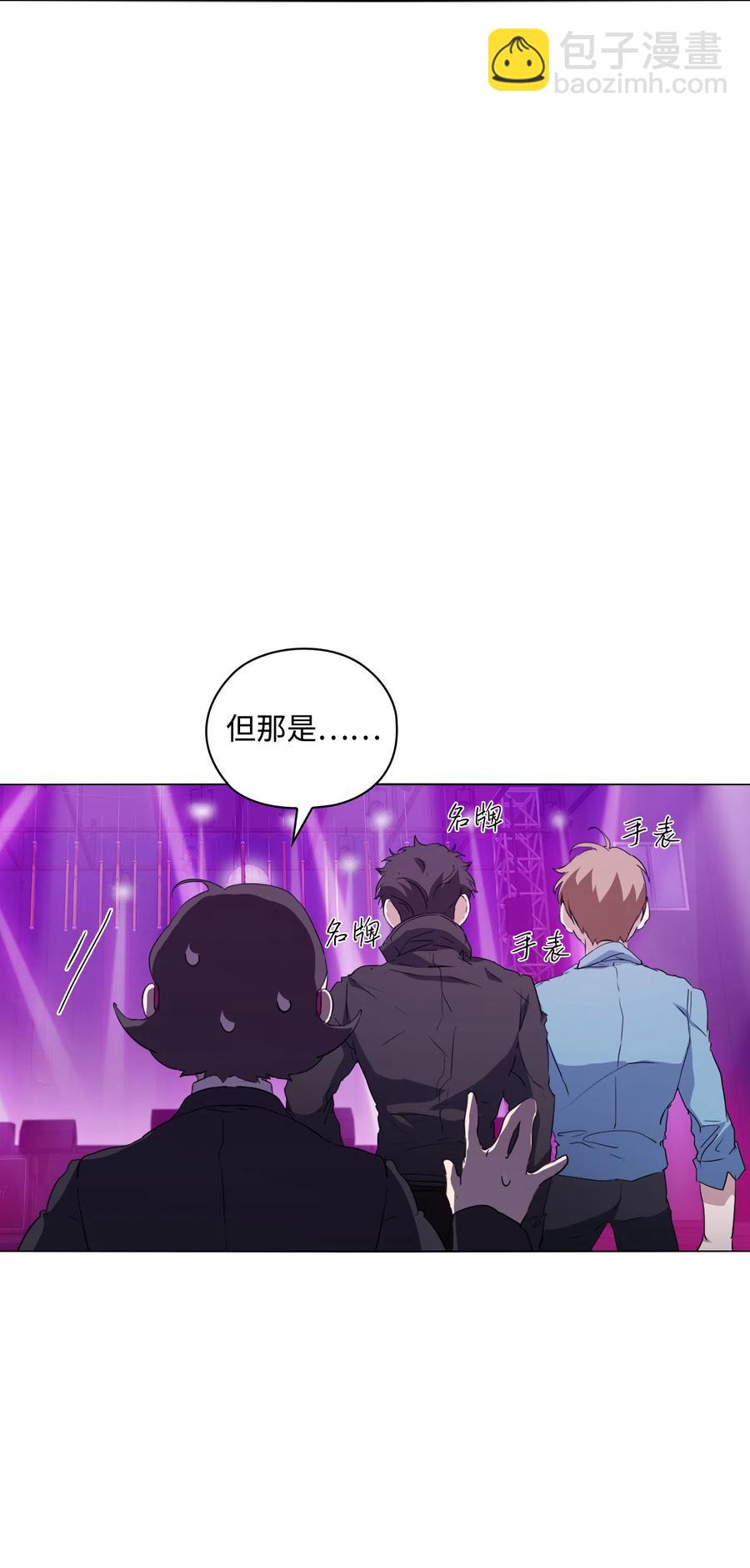 07 甜蜜的吻(1/2)-第8话